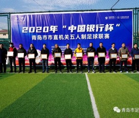  电竞裁判严格执法保障赛事公平