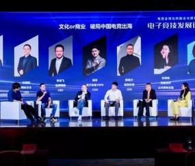  电竞产业蓬勃发展迎来黄金时代