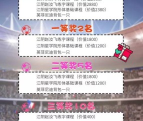  季后赛门票争夺战，生死较量一触即发