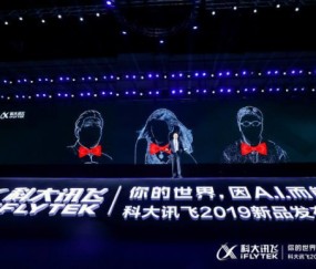  虚拟主播跨界参赛，创新模式引发热议