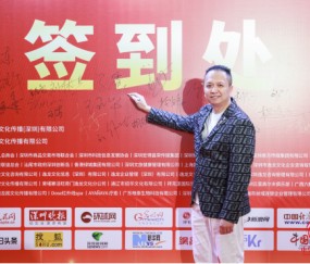  电竞文化出海传播中国竞技魅力  