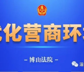  电竞规则持续优化，公平竞赛环境获赞