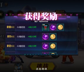  防守反击快如疾风，转换进攻打懵对手