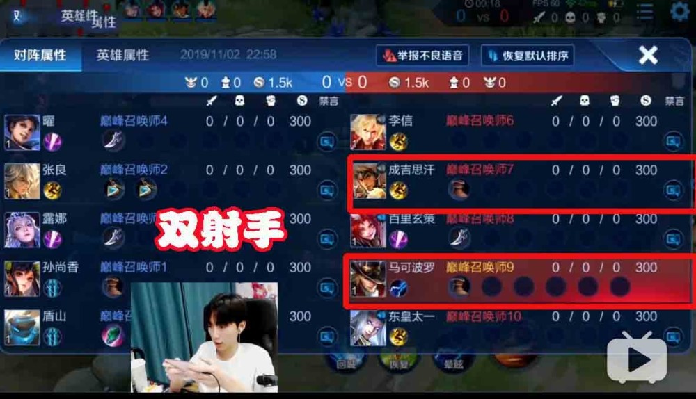  电竞选手超神操作，极限反杀惊艳全场