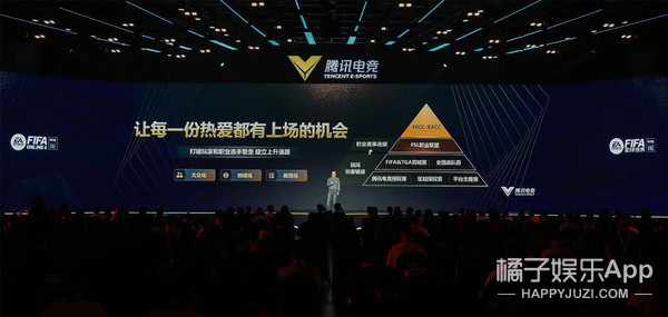  电竞未来前景广阔激发无限可能