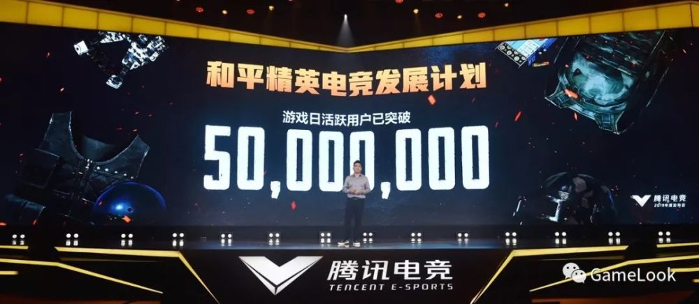  电竞经典战役复盘解析制胜关键  