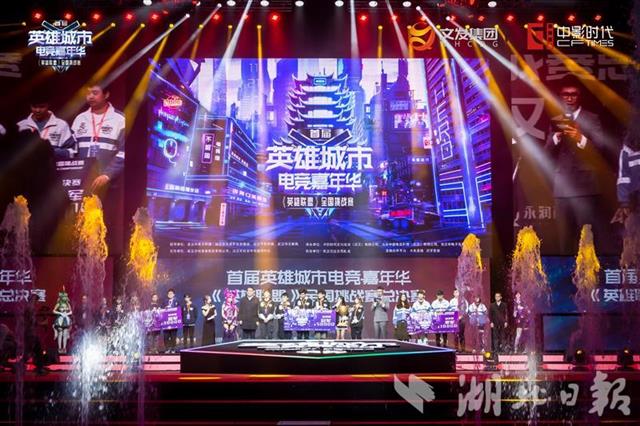  城市电竞联赛启动，草根战队迎来逐梦舞台机遇