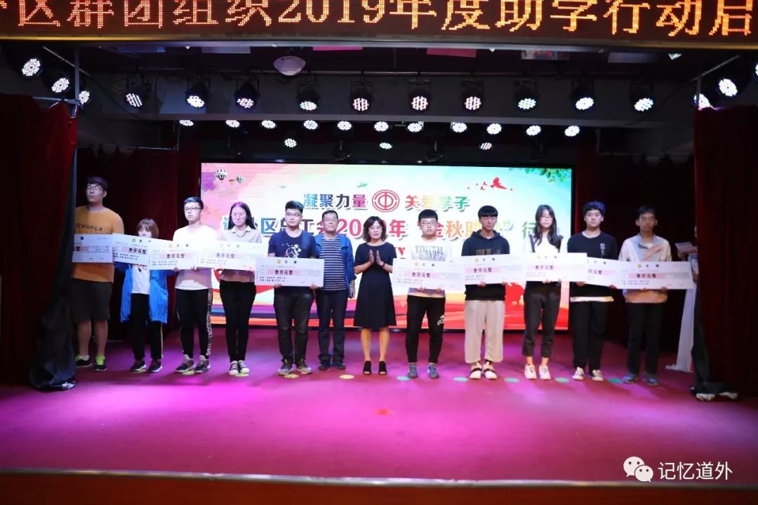  电竞慈善赛落幕，爱心捐款温暖人心