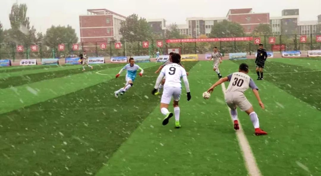  校园足球联赛开幕，青春激情点燃绿茵  