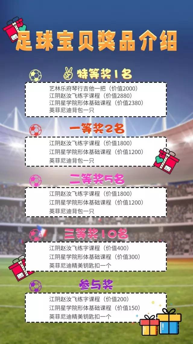  季后赛门票争夺战，生死较量一触即发