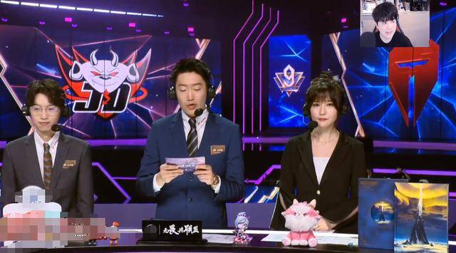  电竞解说天团亮相赛事评论引热议  