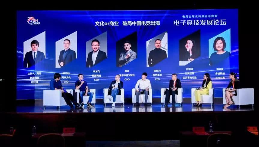  电竞产业蓬勃发展迎来黄金时代