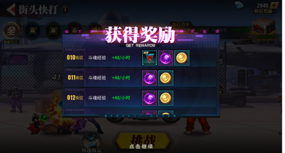  防守反击快如疾风，转换进攻打懵对手